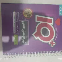 ای کیو و آی کیو و کارپیچینو هفتم|کتاب و مجله آموزشی|گرمدره, |دیوار