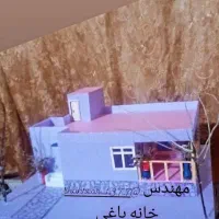 ماکت خانه باغی
