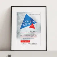 طراحی گرافیک کلیه فایلهای چاپی یا فضای مجازی|خدمات رایانه‌ای و موبایل|تهران, کرمان|دیوار