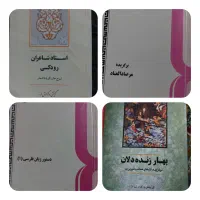 کتاب دانشگاهی ادبیات و مشاوره|کتاب و مجله ادبی|مشهد, ولیعصر (شهرک غرب)|دیوار