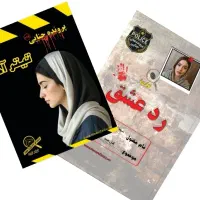 دورهمی یلدا