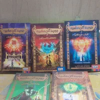کتاب جویندگان مقبره مجموعه ۵ جلدی