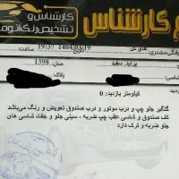 پراید ۹۸|خودرو سواری و وانت|قم, انصار‌الحسین|دیوار
