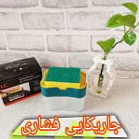 جاریکایی فشاری