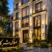 فروش ویژه /۱۱۰ متری/تک واحدی/روی خاک /امیر کبیر