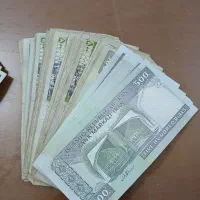 پول قدیمی کلکسیونی