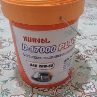 سطل روغن|قطعات یدکی و لوازم جانبی|اندیشه, شهرک صدف|دیوار