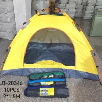 چادر مسافرتی ۸ نفره اتومات وارداتی