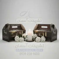 پک پذیرایی ترحیم و ختم / تحویل فوری