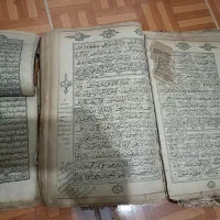 ۲عدد قرآن قدیمی
