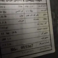 فریزر ایستاده|یخچال و فریزر|فولادشهر, مسکن مهر فولادشهر|دیوار