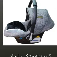 کریر نوزاد دلیجان کریر سیسمونی ،کریر اسپیرینگ|کالسکه و لوازم جانبی|تهران, شهرک شریعتی|دیوار