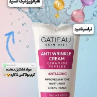 کرم بوتاکس۵ کاره ضد چین و چروک گاتیو اورجینال|آرایشی، بهداشتی، درمانی|تهران, مهران (سیدخندان)|دیوار