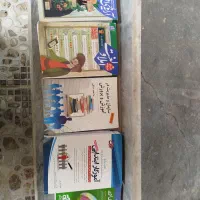 کتاب استخدامی
