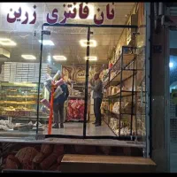 پرده مغناطیسی