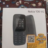 گوشی نوکیا ۱۰۶