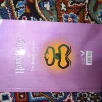 هری پاتر|کتاب و مجله ادبی|اسلام‌شهر, شهرک مهدیه|دیوار