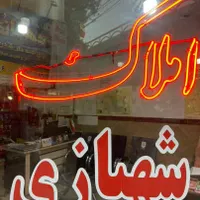 آپارتمان ۱۲۰متری_تک واحد_معجز