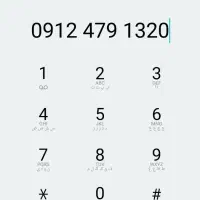 فروش 1320-479-0912