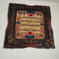 تابلو فرش دستباف قدیمی وان یکاد|تابلو فرش|تهران, ازگل|دیوار
