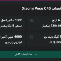 شیائومی|موبایل|کرج, شاهین‌ویلا|دیوار