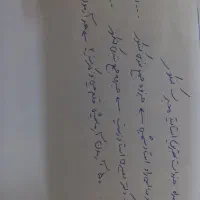 کتاب های کنکور|کتاب و مجله آموزشی|مشهد, پورسینا|دیوار