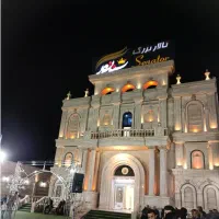 تشریفات وازدواج آسان نگین|خدمات پذیرایی، مراسم|اهواز, کمپلو جنوبی|دیوار
