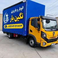 اسباب کشی خاور نیسان وانت. 30تخفیف