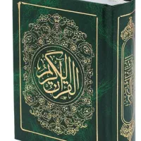 کتاب و دعا محبت