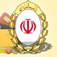فروش ۳۰۰ میلیونی امتیاز وام مهربانی بانک ملی
