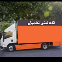 فرزانگان بار مشهد شعبه مرکزی اسباب کشی وباربری|خدمات حمل و نقل|مشهد, آزادشهر|دیوار