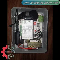 درب اتوماتیک ،کرکره برقی،جک پارکینگ،راهبند|خدمات پیشه و مهارت|تهران, شارق|دیوار