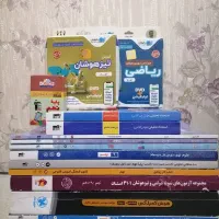 کتابهای تیزهوشان نهم