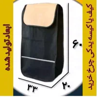 تولید و پخش کاور کولر ، کیف یدک چرخ خرید ، پیشبند