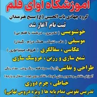 کلاس آموزشی، هنری، قرآنی