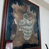 تابلوونیکاد
