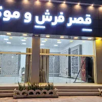 فرش رو از خود کارخانه خرید کن(نمایندگی فرش)