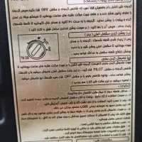 بخاری گازی مدل کوپال ۷ و ابسال مدل ۴۰۱s سنسور دار|بخاری، هیتر، شومینه|اهواز, امانیه|دیوار