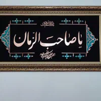 تابلو معرق مس|تابلو، نقاشی، عکس|تهران, آرژانتین|دیوار