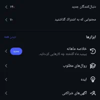 پیج اینستاگرام 7K واقعی