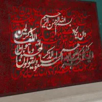 تابلو ماه/ساعت ماه/فوتو ماه/ تابلو مخمل سوره|تابلو، نقاشی، عکس|شادگان, |دیوار
