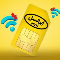 فروش سیمکارت ایرانسل