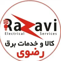 استخدام نیروی خانم