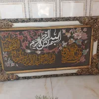 تابلو فرش