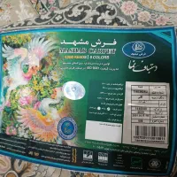 فرش 12متری 4*3|فرش|نیشابور, بنیاد شهید|دیوار