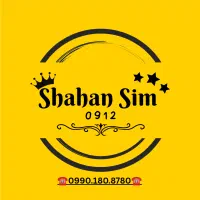 سیمکارت482.19.10کدچهار|سیمکارت|قزوین, |دیوار