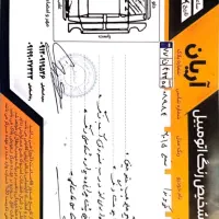 شاسی بلند کره ای معاوضه با آپارتمان بهارستان|خودرو سواری و وانت|اصفهان, بهارستان|دیوار
