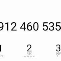 یک عدد خط موبایل کد ۴