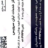 گوشی۲سیم کارته آلکاتل1069،گارانتی۱۸ماه لیان همراه|موبایل|سنندج, |دیوار