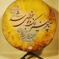 اموزش دف